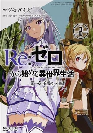 Descargar Re:Zero kara Hajimeru Isekai Seikatsu: Dai-1 Shou - Outo no Ichinichi-hen Manga PDF en Español 1-Link