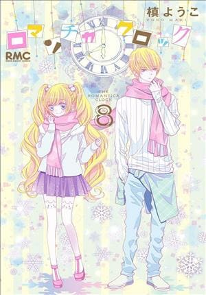 Descargar Romantica Clock Manga PDF en Español 1-Link