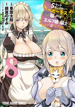 Descargar S-Rank Monster no Behemoth Dakedo, Neko to Machigawarete Erufu Musume no Kishi (Pet) Toshite Kurashitemasui Manga PDF en Español 1-Link