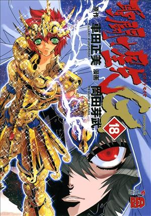 Descargar Saint Seiya Episodio G Manga PDF en Español 1-Link