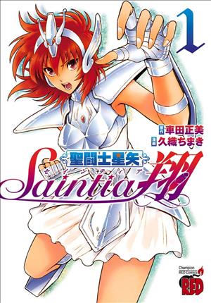 Descargar Saint Seiya Saintia Sho Manga PDF en Español 1-Link