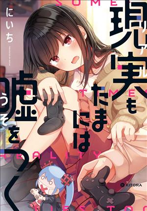 Descargar Saikyou no Shien-shoku Wajutsushi Dearu Ore wa Saliendo Con Una Chica Gamer Manga PDF en Español 1-Link