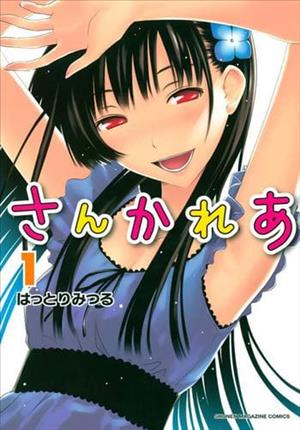 Descargar Sankarea Manga PDF en Español 1-Link