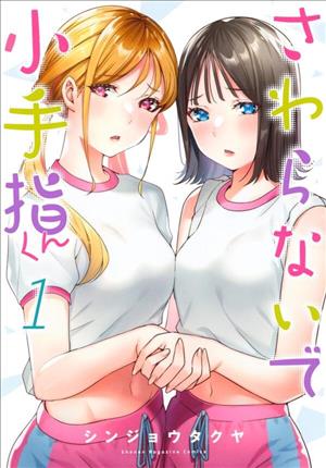 Descargar Sawaranaide Kotesashi-kun Manga PDF en Español 1-Link