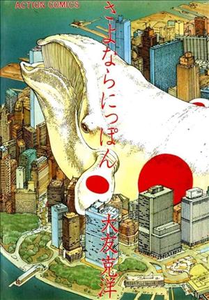 Descargar Sayonara Nippon Manga PDF en Español 1-Link