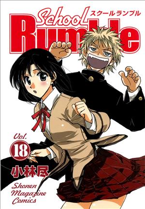 Descargar School Rumble Manga PDF en Español 1-Link