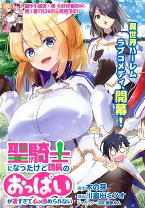 Descargar Seikishi ni Natta kedo Danchou no Oppai ga Sugosugite Kokoro ga Kiyomerarenai Manga PDF en Español 1-Link