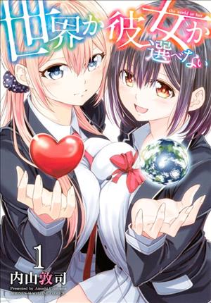 Descargar Sekai ka Kanojo ka Erabenai Manga PDF en Español 1-Link