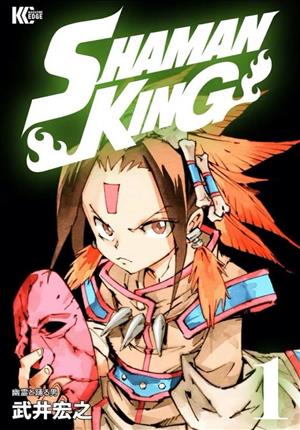 Descargar Shaman King Manga PDF en Español 1-Link