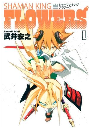 Descargar Shaman King Flowers Manga PDF en Español 1-Link