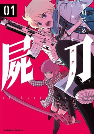 Descargar Shikabane-Gatana Manga PDF en Español 1-Link