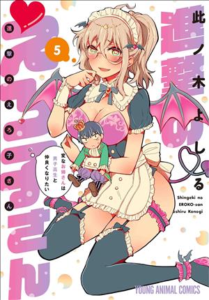 Descargar Shingeki no Eroko-san Hen na Oneesan wa Danshikousei to Nakayoku Naritai Manga PDF en Español 1-Link