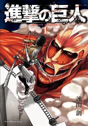 Descargar Shingeki no Kyojin Manga PDF en Español 1-Link