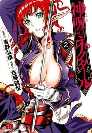 Descargar Shinju no Nectar Manga PDF en Español 1-Link