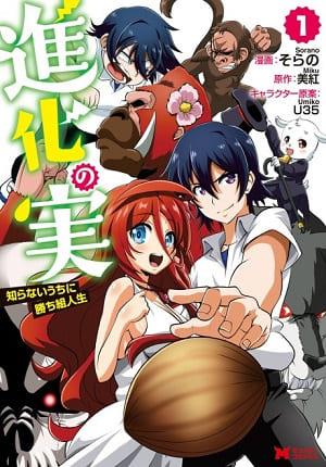 Descargar Shinka No Mi Manga PDF en Español 1-Link