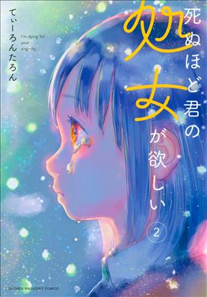 Descargar Shinu hodo kimi no shojo ga hoshii Manga PDF en Español 1-Link
