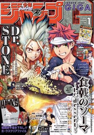 Descargar Shokugeki no Soma Le dessert Manga PDF en Español 1-Link