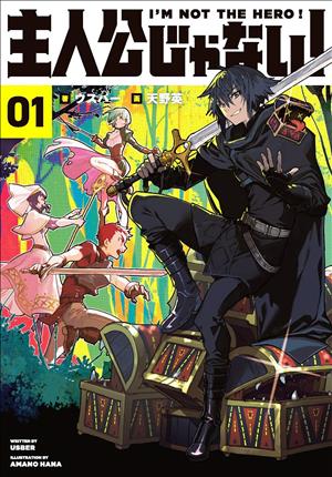 Descargar Shujinkou Janai!i Manga PDF en Español 1-Link