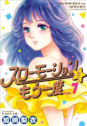 Descargar Slow Motion wo Mou Ichido Manga PDF en Español 1-Link