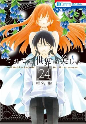 Descargar Soredemo Sekai wa Utsukushiii Manga PDF en Español 1-Link