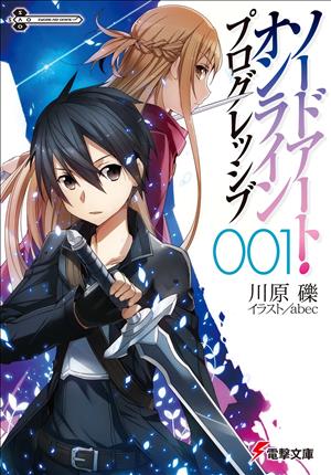 Descargar Sword Art Online Progressivei Manga PDF en Español 1-Link