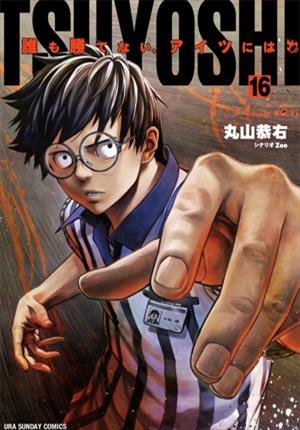 Descargar TSUYOSHI Aquel Contra Quien Nadie Puede Ganarii Manga PDF en Español 1-Link