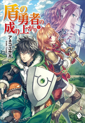 Descargar Tate No Yuusha No Nariagari Manga PDF en Español 1-Link