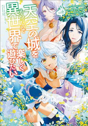 Descargar Tenkuu no Shiro o Moratta no de Isekai de Tanoshiku Asobitaii Manga PDF en Español 1-Link