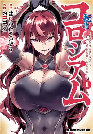 Descargar Tensei Colosseum - Saijaku Skill de Saikyou no Onna-tachi o Kouryaku shite Dorei Harem Tsukurimasu Manga PDF en Español 1-Link
