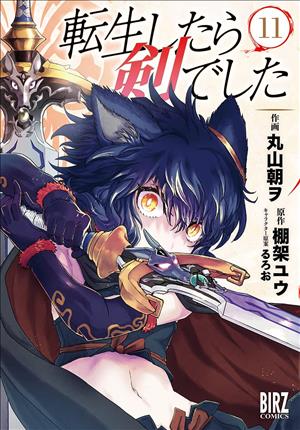Descargar Tensei Shitara Ken deshita Manga PDF en Español 1-Link