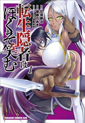 Descargar Tensei inja Wa Hokusoemu Manga PDF en Español 1-Link