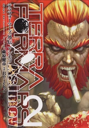Descargar Terra Formars Gaiden Asimov Manga PDF en Español 1-Link
