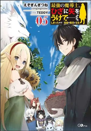 Descargar The Strongest Wizard Becomes a Countryside Guardsman After Taking an Arrow to the Knee Manga PDF en Español 1-Link