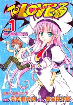 Descargar To LOVE-Ru Manga PDF en Español 1-Link