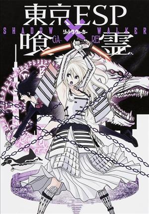 Descargar Tokyo ESP x Ga-Rei Shadow Walker Manga PDF en Español 1-Link