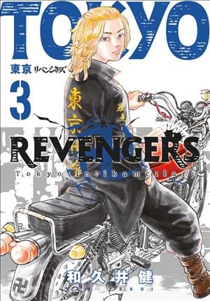 Descargar Tokyo Revengers Manga PDF en Español 1-Link