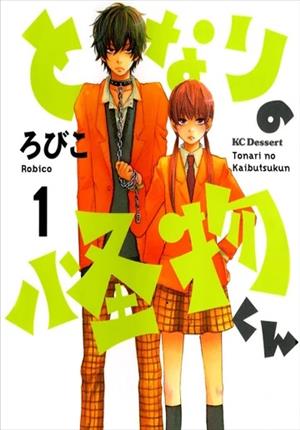 Descargar Tonari no Kaibutsu-kun Manga PDF en Español 1-Link