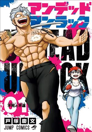 Descargar Undead Unluckii Manga PDF en Español 1-Link
