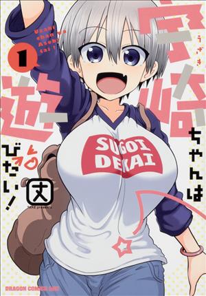 Descargar Uzaki-chan wa Asobitai! Manga PDF en Español 1-Link