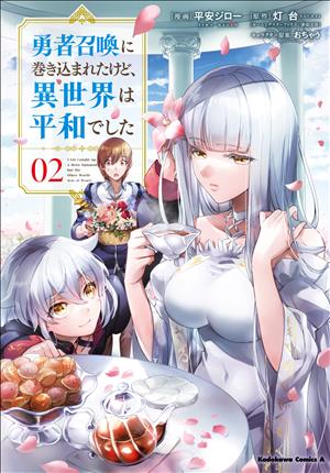 Descargar Yuusha Shoukan ni Makikomareta kedo, Isekai wa Heiwa deshitat Manga PDF en Español 1-Link