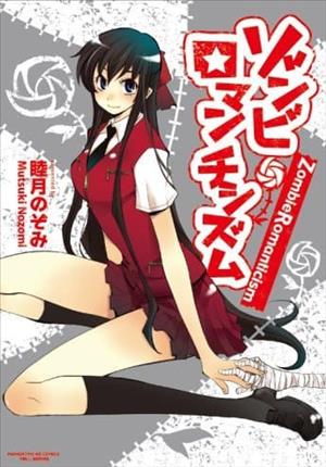 Descargar Zombie Romanticism Manga PDF en Español 1-Link