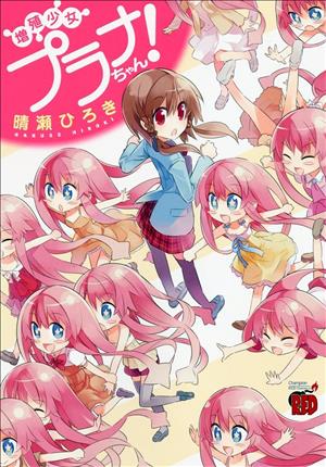 Descargar Zoushoku Shoujo Plana-chan Manga PDF en Español 1-Link