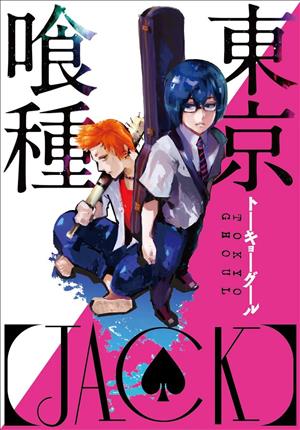 Descargar t Tokyo Ghoul Jack Manga PDF en Español 1-Link